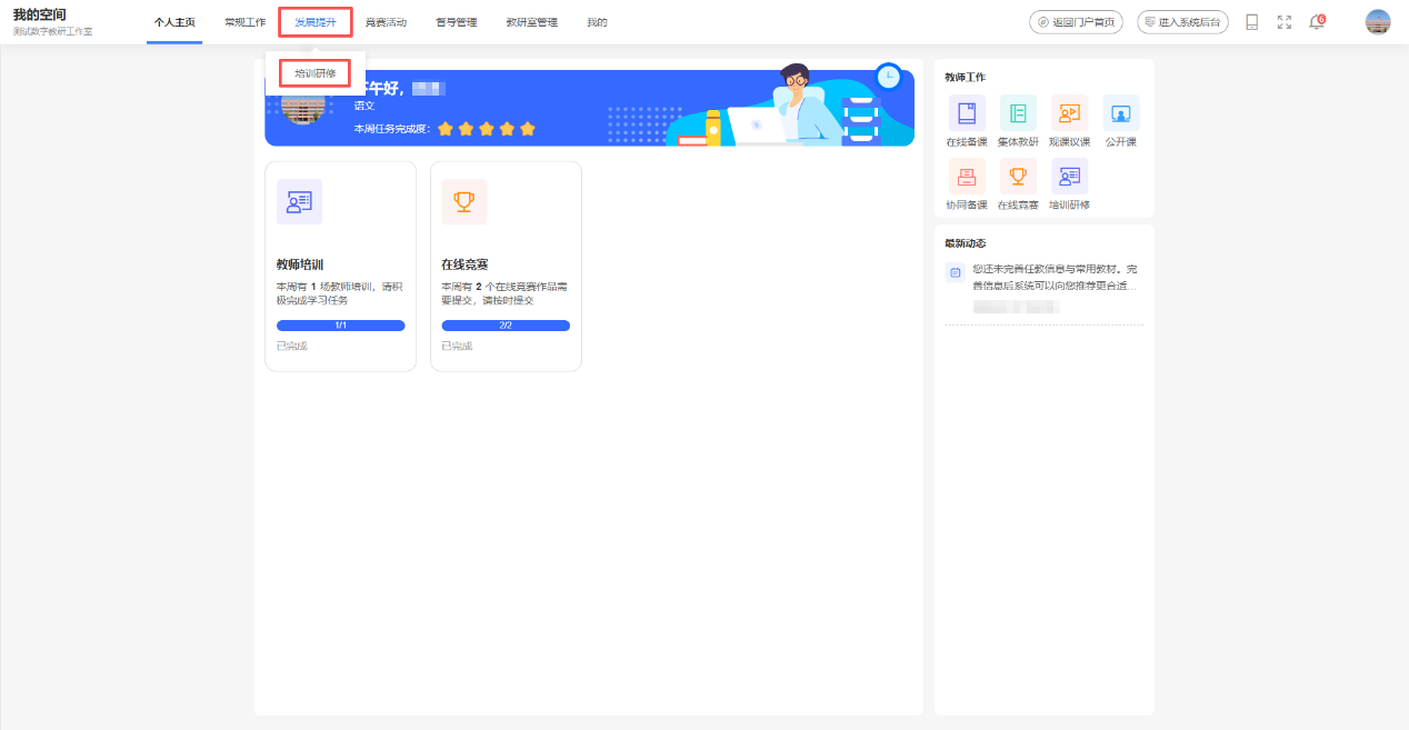 原手册第 190 页操作截图 2
