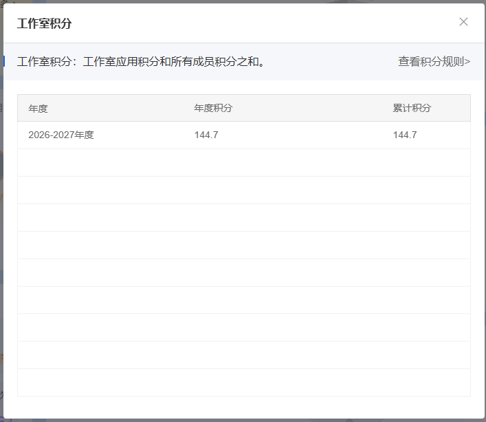 原手册第 192 页操作截图 1